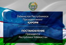 TIBBIY PROFILAKTIKA ISHLARI SAMARADORLIGINI YANADA OSHIRISH ORQALI JAMOAT SALOMATLIGINI TA’MINLASHGA OID QO‘SHIMCHA CHORA-TADBIRLAR TO‘G‘RISIDA