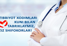 Tibbiyot xodimlari kuni munosabati bilan Oʼzbekiston Respublikasi Sanitariya-epidemiologik osoyishtalik va jamoat salomatligi qoʼmitasining Surxondaryo viloyat boshqarmasi boshligʼi Mustanov Аbdusamat Norsaatovichning bayram tabrigi