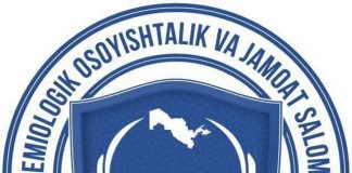 O‘zbekiston Respublikasi Sog‘liqni saqlash vazirligi huzuridagi Sanitariya-epidemiologik osoyishtalik va jamoat salomatligi Surxondaryo viloyat boshqarmasisining korrupsiyaga qarshi kurashish sohasiga oid ichki meʼyoriy hujjatlarini takomillashtirish toʻgʻrisida BUYRUG`I