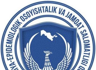 O‘zbekiston Respublikasi Sog‘liqni saqlash vazirligi huzuridagi Sanitariya-epidemiologik osoyishtalik va jamoat salomatligi Surxondaryo viloyat boshqarmasisining korrupsiyaga qarshi kurashish sohasiga oid ichki meʼyoriy hujjatlarini takomillashtirish toʻgʻrisida BUYRUG`I
